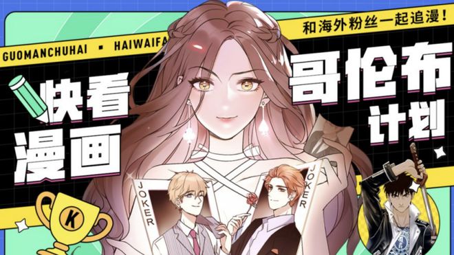完结漫画作品2